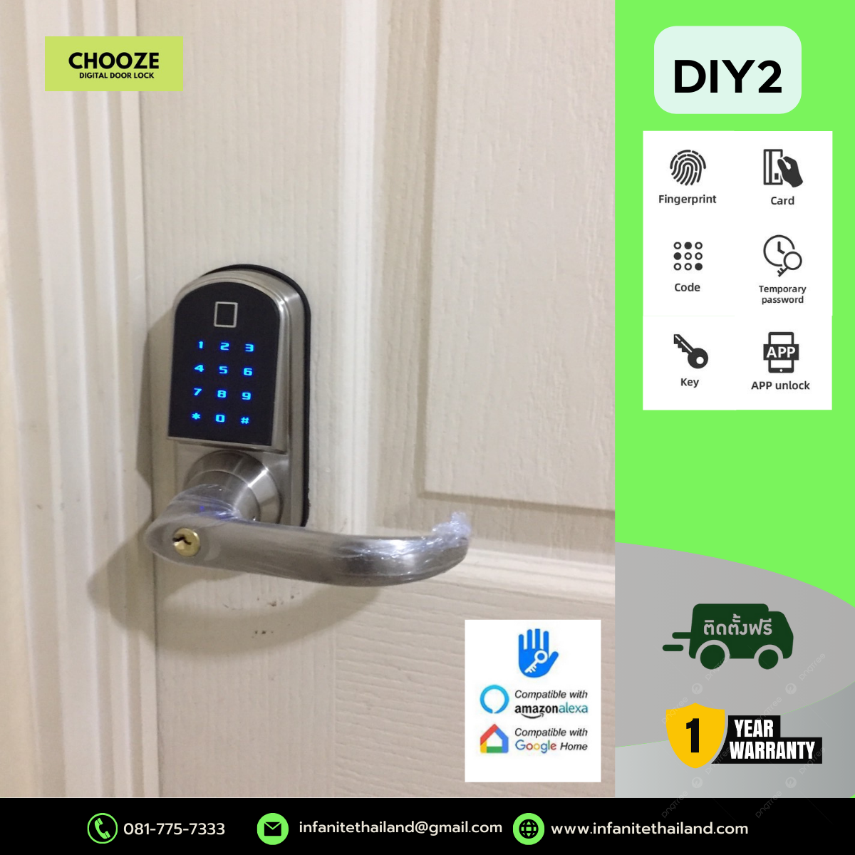CHOOZE รุ่น DIY2 สแตนเลส