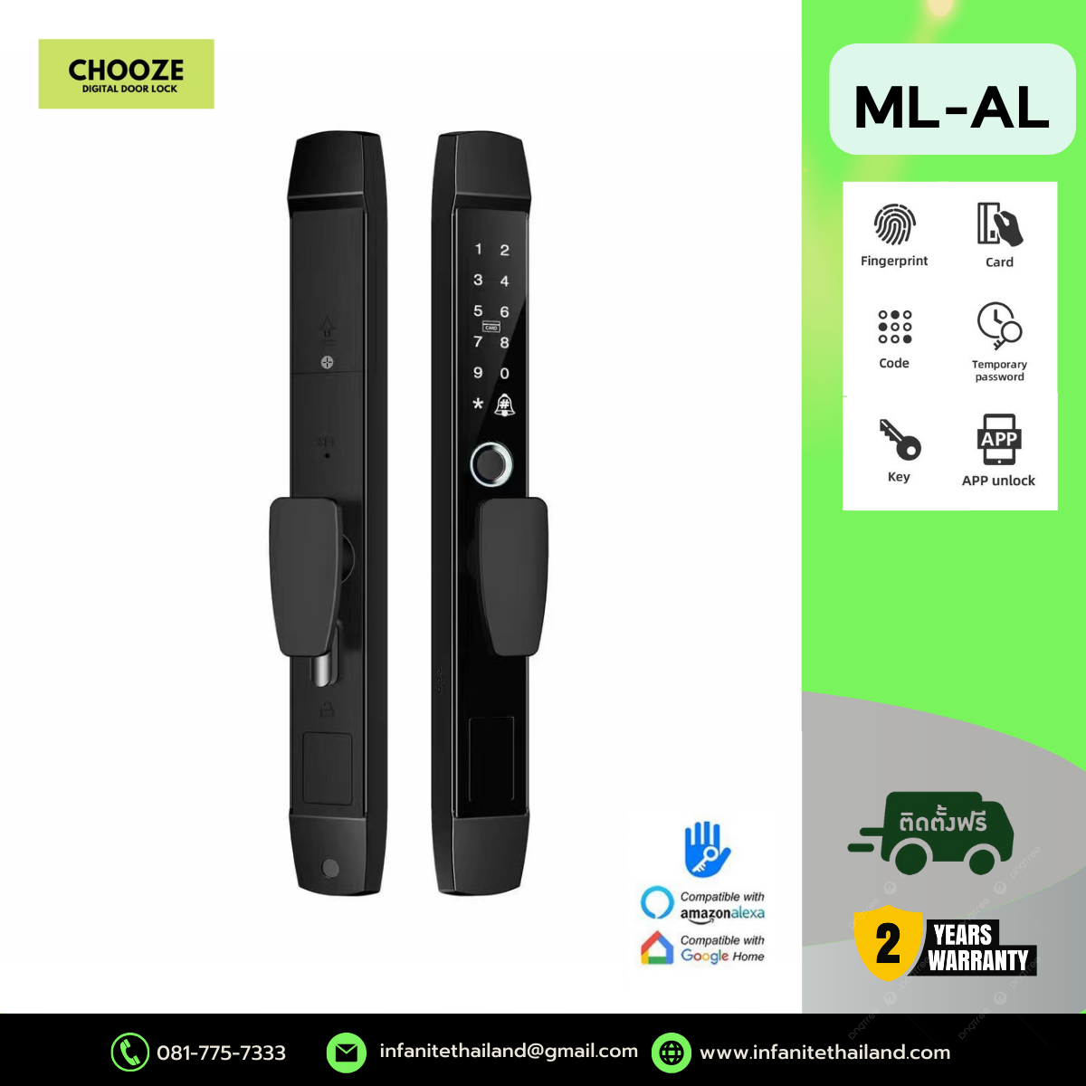 CHOOZE รุ่น ML-AL มือจับสั้น บานเลื่อน