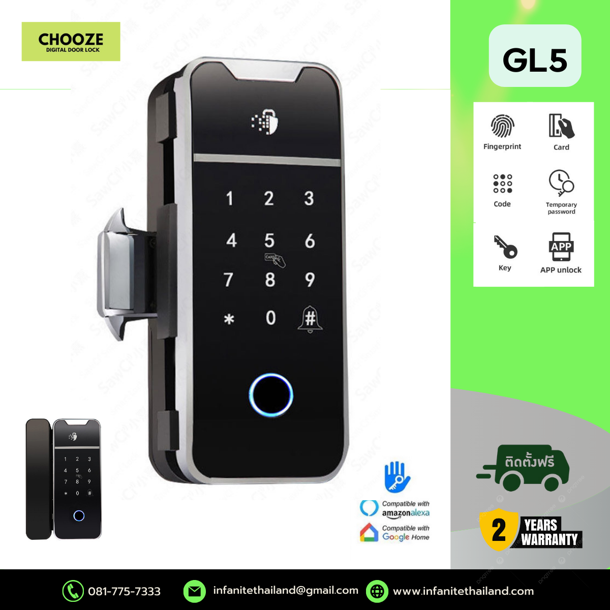 chooze รุ่น GL5 สำหรับบานเลื่อน