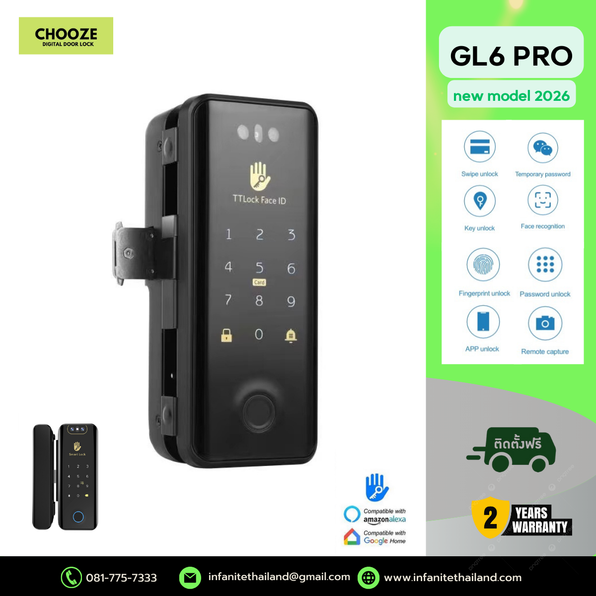 CHOOZE รุ่น GL6 บานกระจกขอบลูมีเนียม บานเลื่อน/บานเปิดผลักดึง