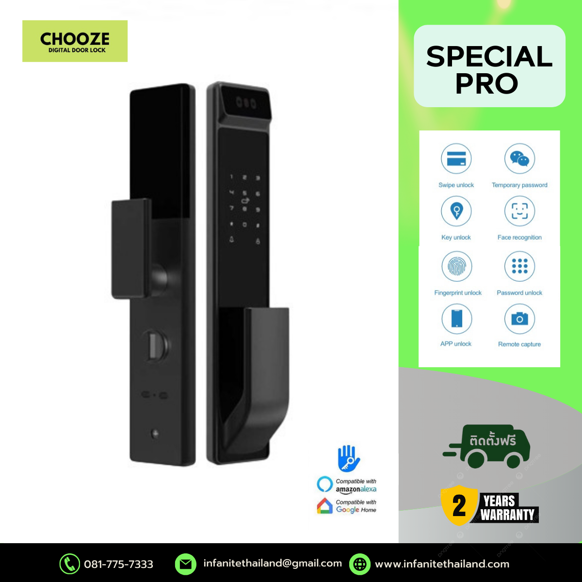 SPECIAL PRO สแกนหน้า3D 6ระบบ สแกนหน้า สแกนนิ้ว รหัส การ์ด กุญแจ