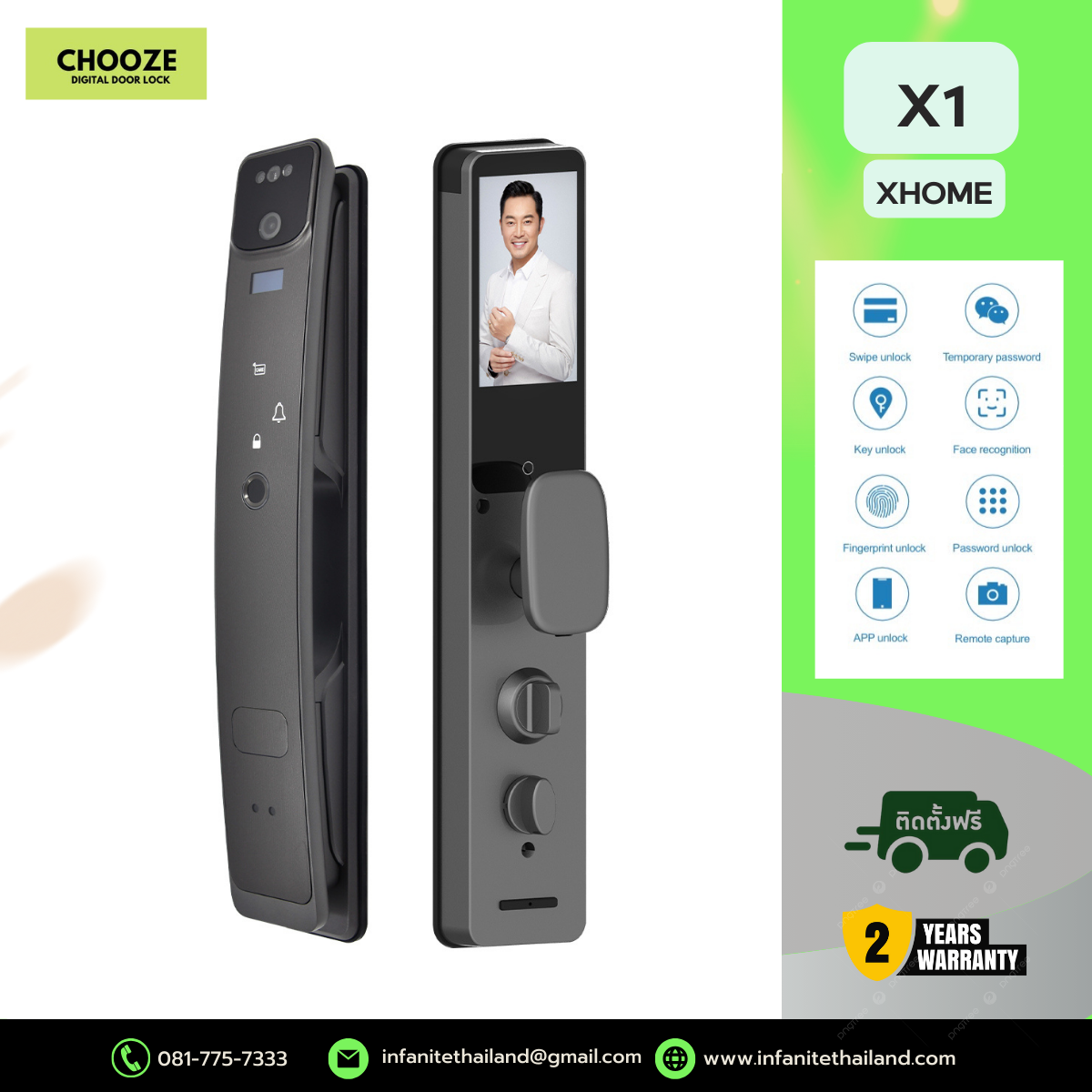 CHOOZE รุ่น X1  7ระบบ  สแกนหน้า3D + อินเตอร์คอม + จอในบ้าน5นิ้ว