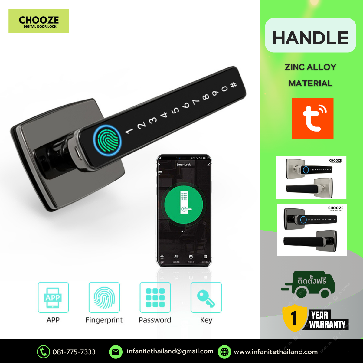 CHOOZE รุ่น GL5 แอพพลิเคชั่น(TUYA)สแกนหน้า สแกนนิ้ว แอพพลิเคชั่น รหัส การ์ด กุญแจ