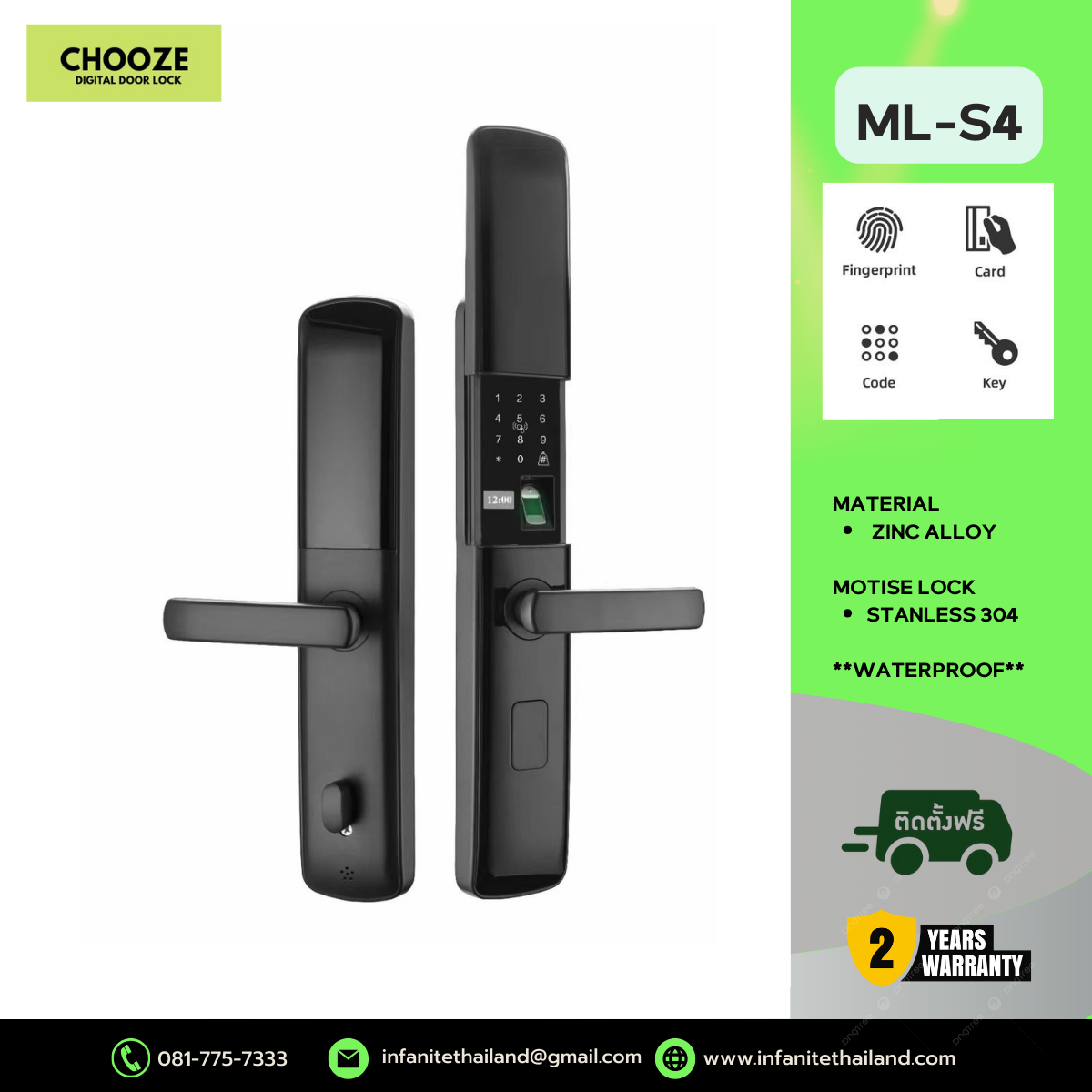 CHOOZE รุ่น ML-S4 WATERPROOF