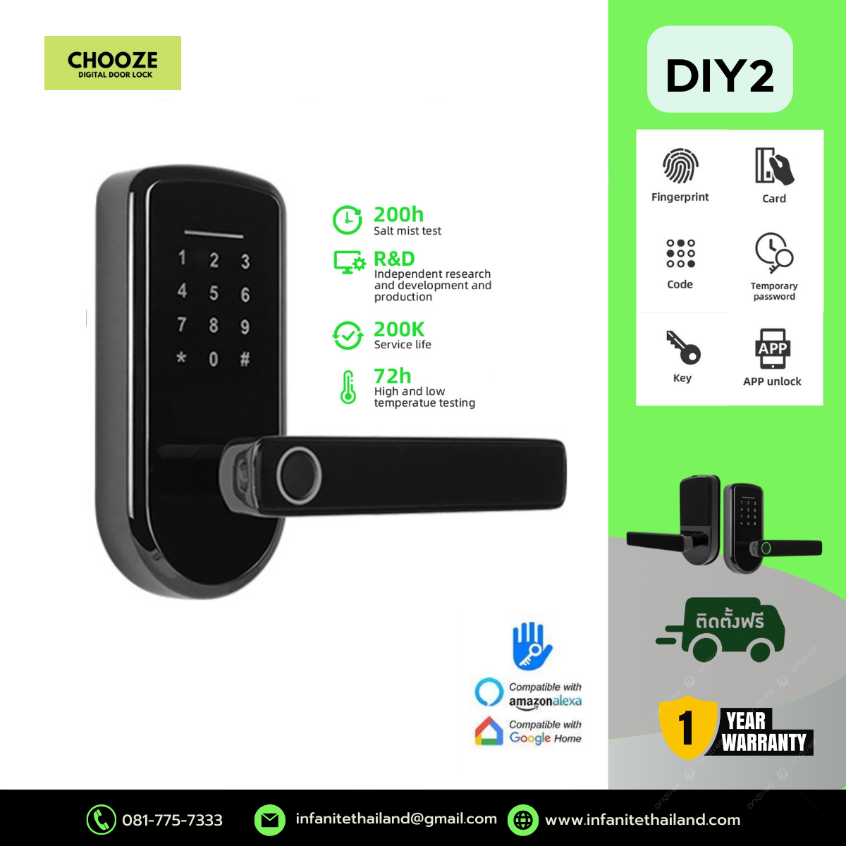 DIY2 สีดำ วัสดุซิ้งค์อัลลอย 5ระบบ แอพพลิเคชั่น สแกนนิ้ว รหัส การ์ด กุญแจ