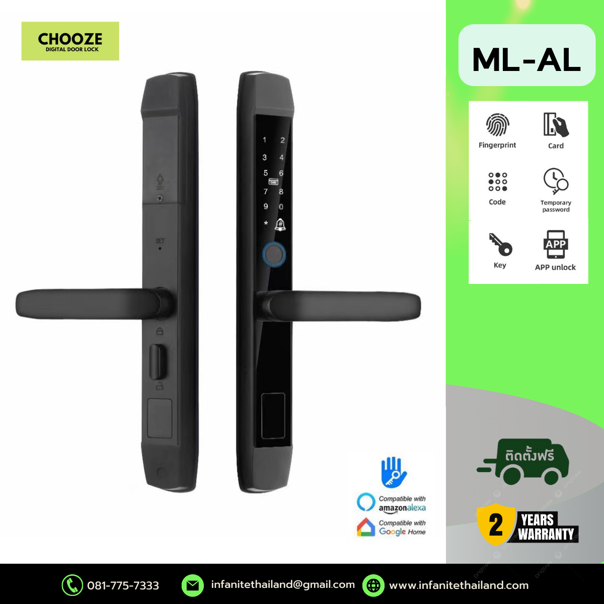 CHOOZE รุ่น ML-AL มือจับยาว บานเลื่อน