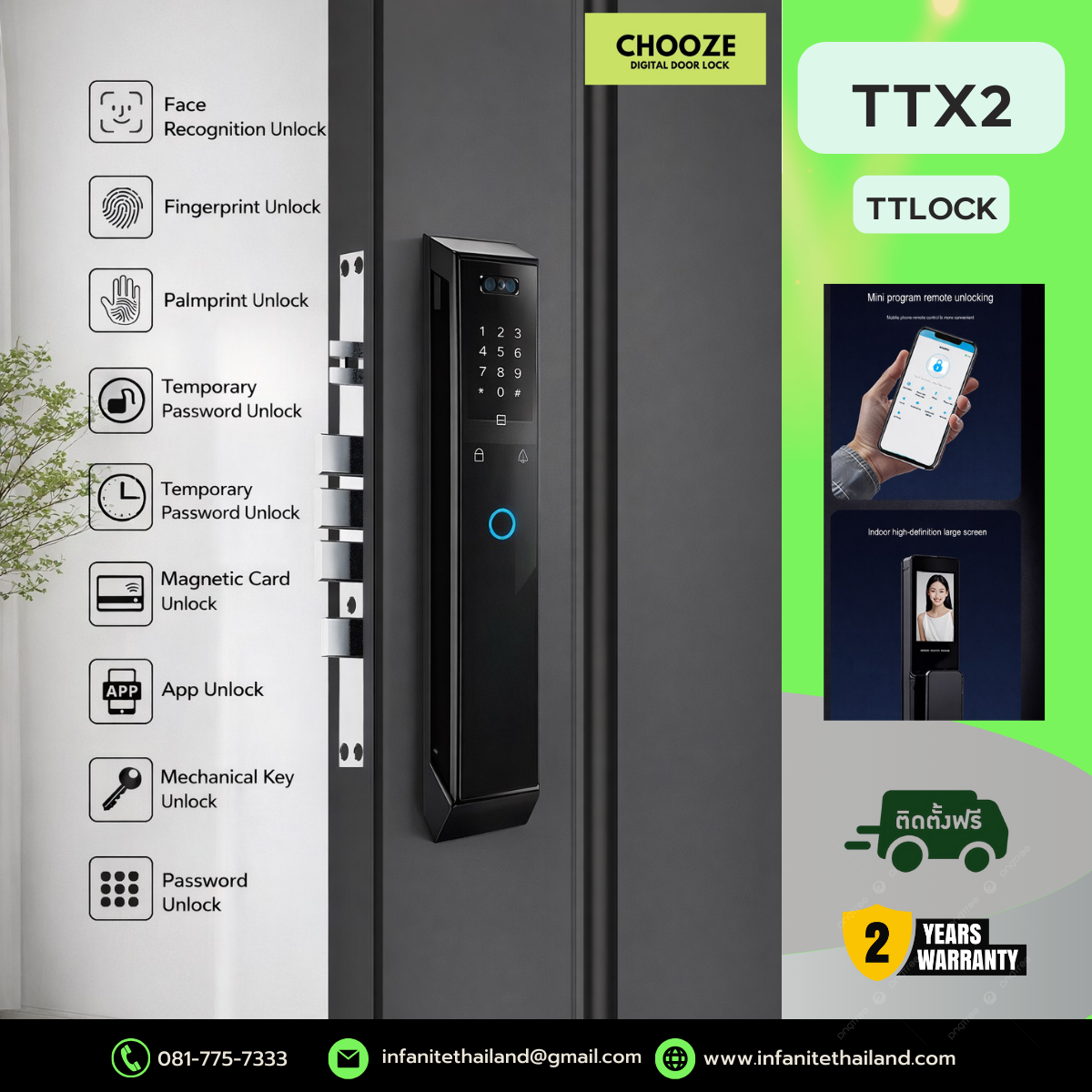 CHOOZE รุ่น TTX2  รุ่นใหม่ล่าสุด2026