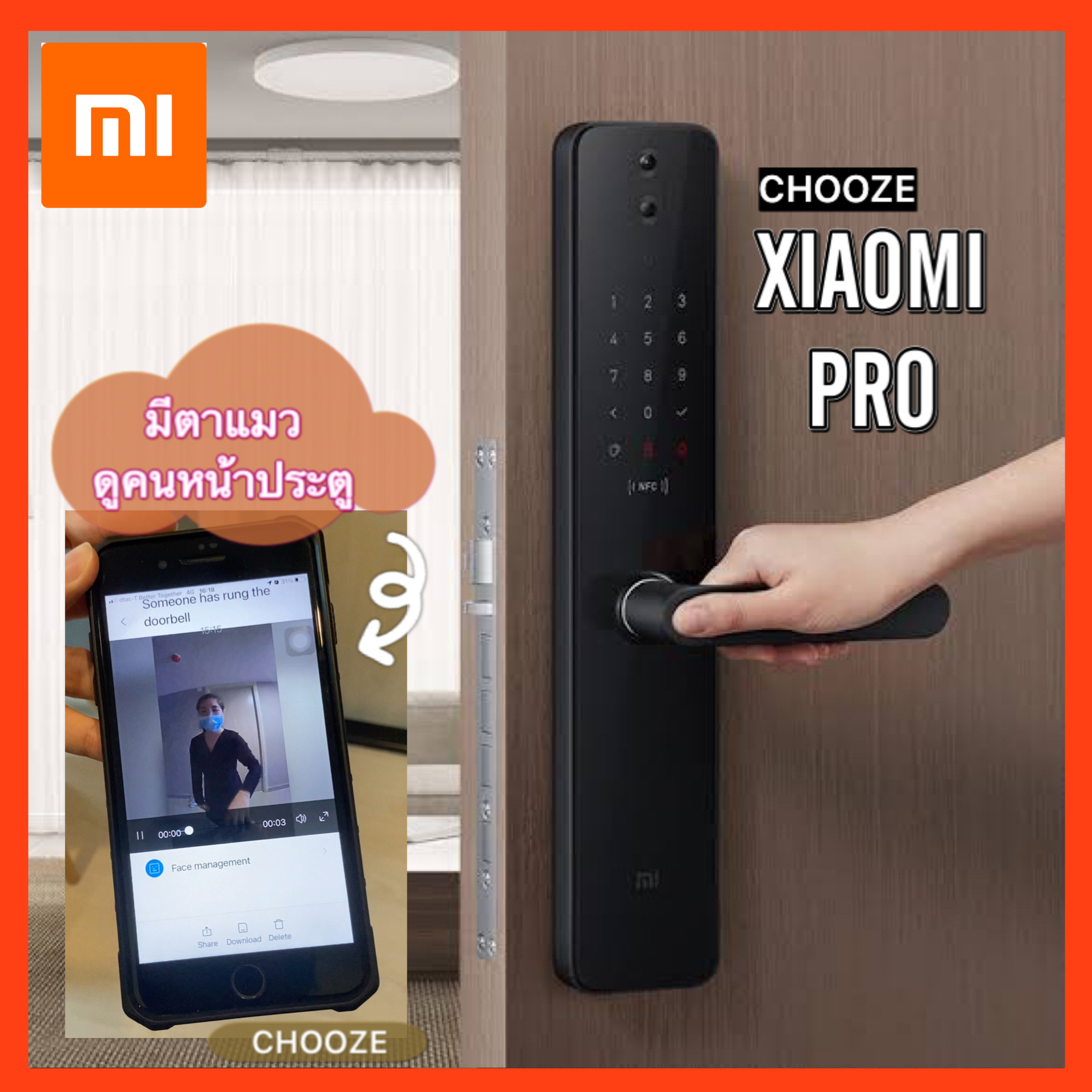Xiaomi smart door lock Pro