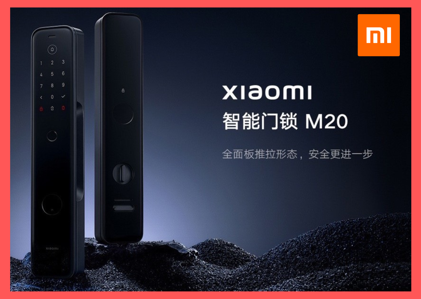 Xiaomi Smart Door Lock M20